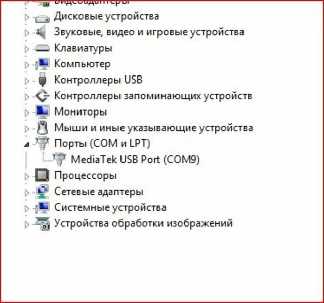 Ноутбук не видит мышку. Ноутбук не видит мышь в диспетчере устройств. ноутбук не распознает мышку usb. ноутбук не видит беспроводную мышь.