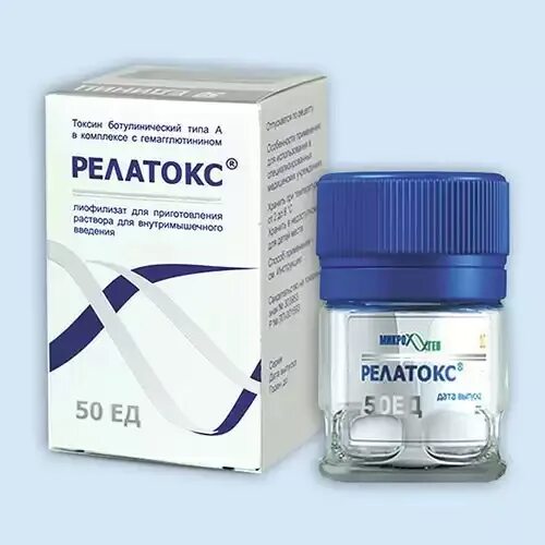 Релатокс отзывы. Ботокс препаратом релатокс. Релатокс 200. Релатокс. Релатокс токсин.