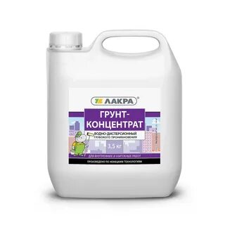 Грунтовка кг в л