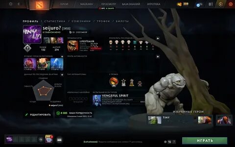 Не удалось загрузить запись dota 2