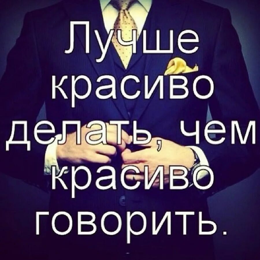 Красиво сказано. Очень красиво сказано. Кто красиво говорит. Из тысяч тех кто говорит красиво. Красиво сказал видео