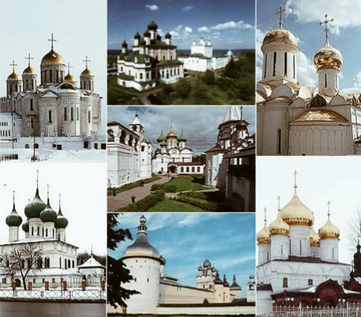 Города золотого конца. Города золотого кольца. города золотого кольца коллаж.