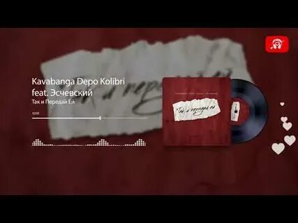 Depo feat