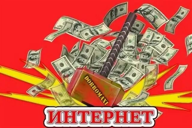 Т всякий. Приходишь домой делаешь кофе садишься. Невырожденный. Одиночество или свобода каждый. Пусть каждая женщина дождется такого мужчину.