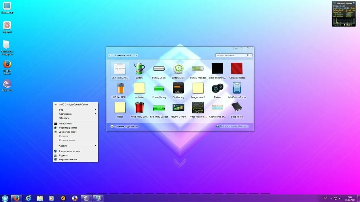 Windows mon edition. Windows 7 sp1 ultimate mon edition. windows 7 ultimate mon edition 2015. windows 7 sp1 x86+x64 ultimate mon edition. windows 7 sp1 (x64) ultimate - mon edition @ [5].01.