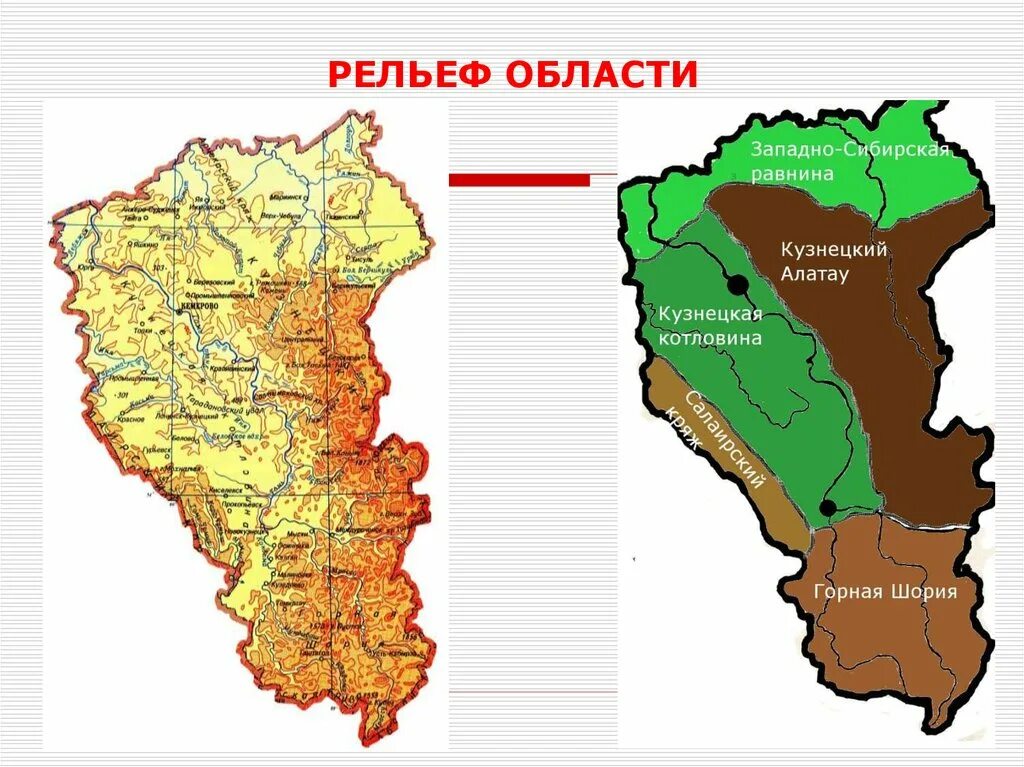 Кем область где можно. Кемерово на карте кузбасса.