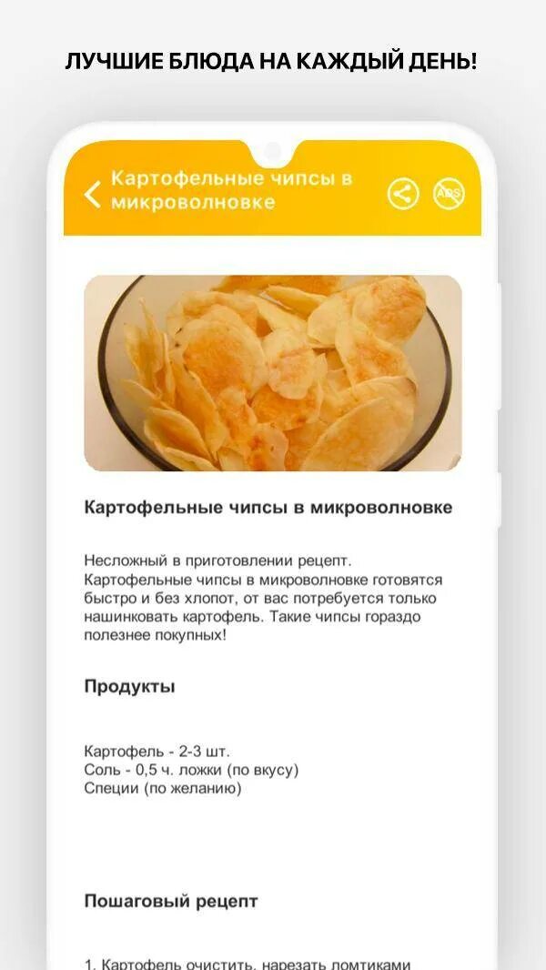 Блюда в микроволновке рецепты быстро. Рецепты в микроволновке. что можно приготовить в микроволновке рецепты. лёгкие вкусные рецепты в микроволновке. рецепты в микроволновке простые домашних условиях.