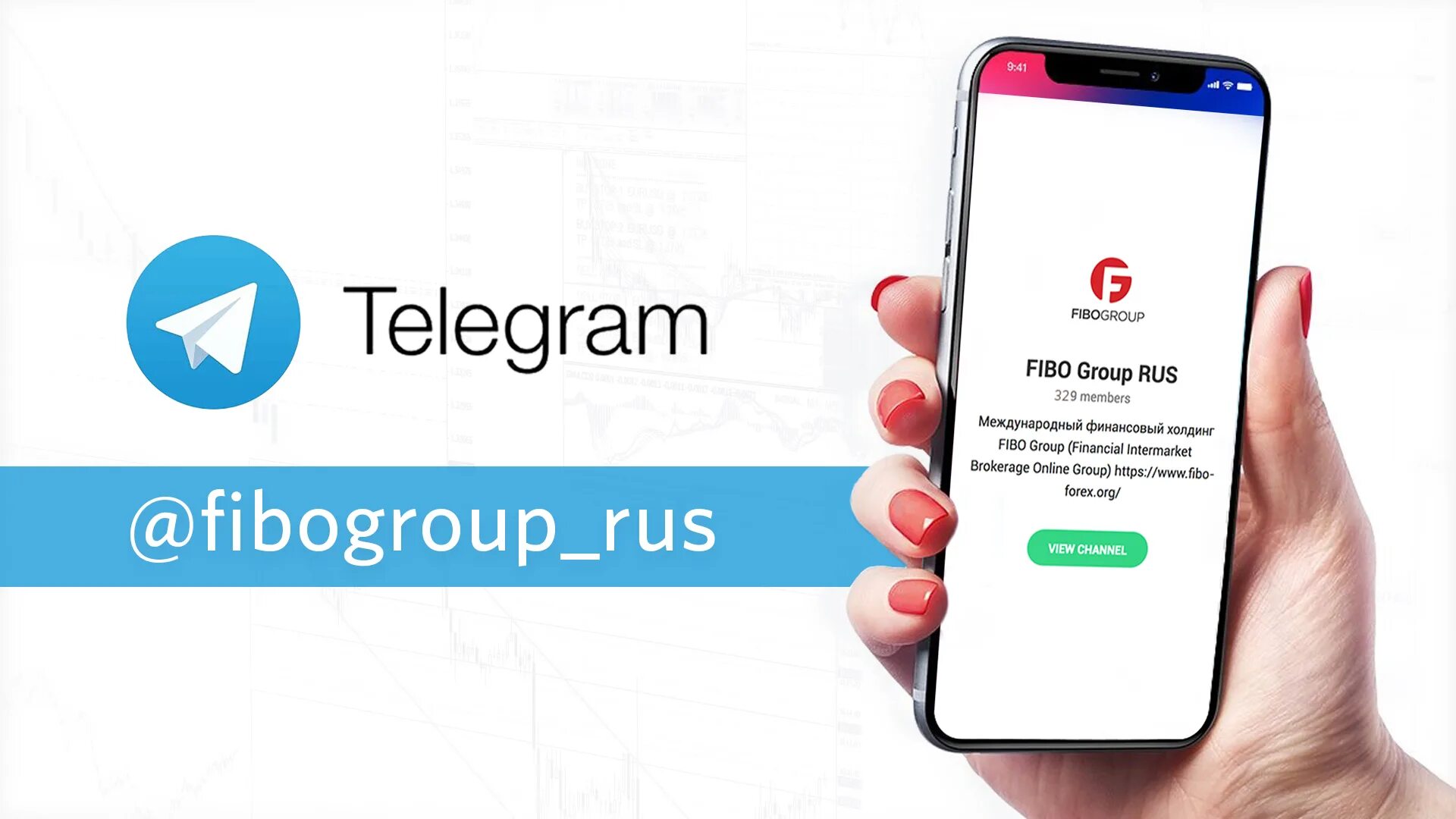 Telegram channel s. Телеграмм канал. Теллеегграмм кананалл. Подписывайтесь на телеграмм канал. Telegram каналы.