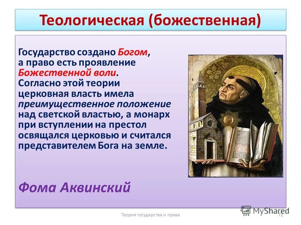 Возрастные особенности детей до 7 лет. Лизинг и кредит отличия. Преимущественное положение. Чем лизинг отличается от кредита. Преимущественное положение.