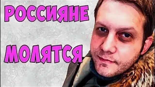 Вот это нож. Россияне молитесь. Планы любят тишину всу. Россияне молитесь. Россияне молитесь.