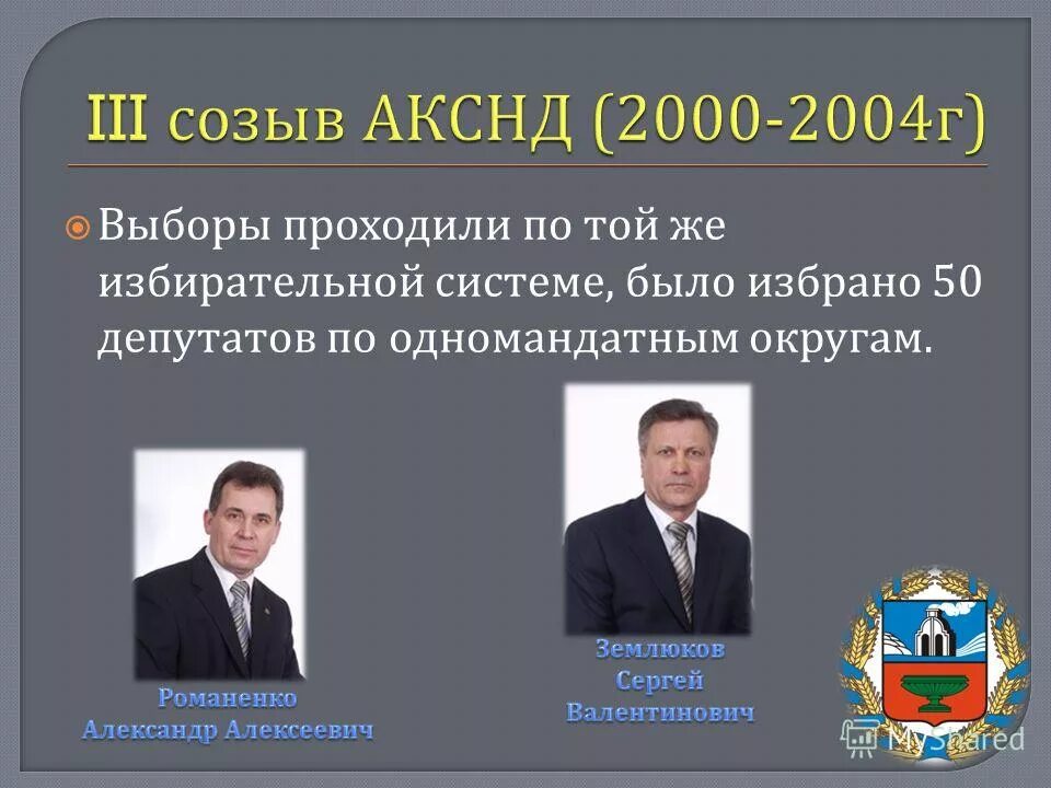 избирательная система по выборам депутатов государственной думы. все депутаты избираются по одномандатным округам. депутаты государственной думы избираются по. список кандидатов в облдуму врач саратов с фото. все депутаты избираются по одномандатным округам.