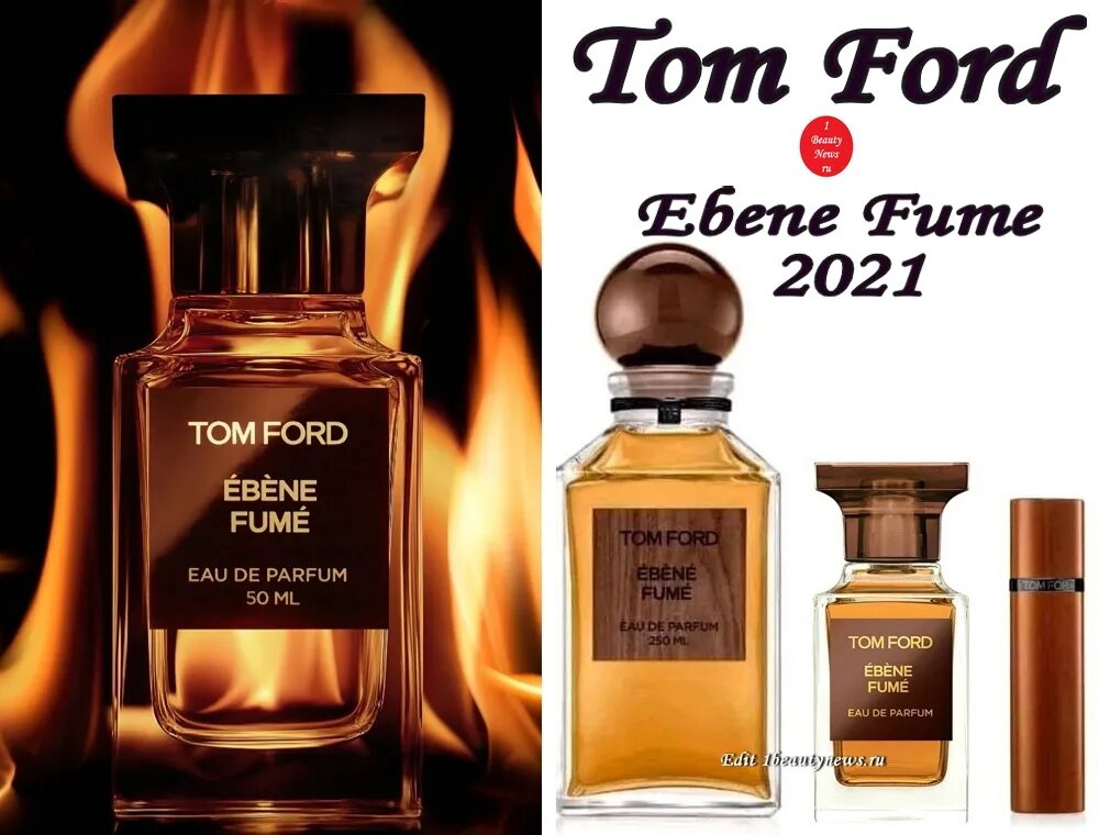 Ebene fume tom. Tom Ford ebene fume. Tom Ford "ebene fume" 50 ml. Tom Ford ebene fume 100ml. Tom Ford ebene fume 100 мл.