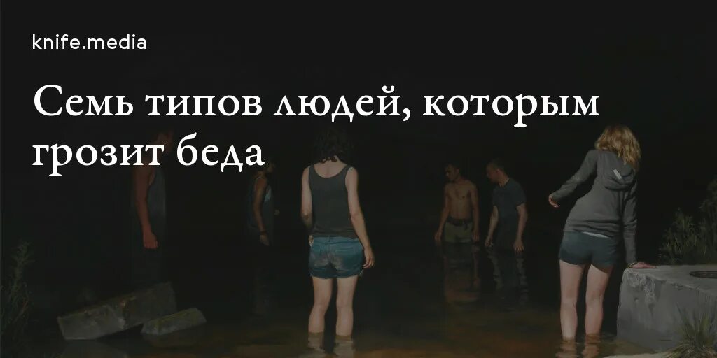 Грозит беда. Если вам грозит беда. Рок завистливый бедою угрожает снова мне