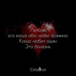 Должен влюбился 1