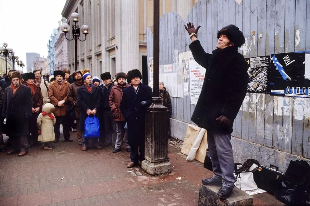 Жизнь 80х. Арбат 1989. СССР Москва 1989. Арбат 1990. Арбат 1987.