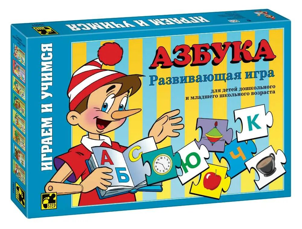 Учимся игры развивающие. Развивающая игра "Азбука" Step Puzzle. Игоа развивающая Step Pazzle. Настольные игры для детей. Развивающая настольная игра.