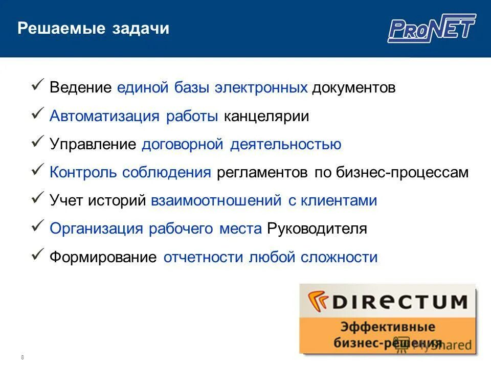 структурные подразделения главной военной прокуратуры. канцелярское управление. типовые организационные структуры службы делопроизводства. комитет министров в первой половине 19 века. структуры управления разведки.