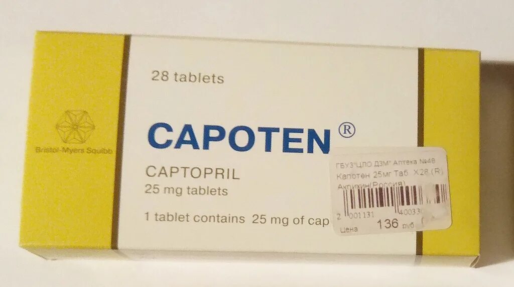 Капотен 10 мг. Капотен таблетки 25мг. Капотен ампула 25. Капотен дозировка 50 мг.