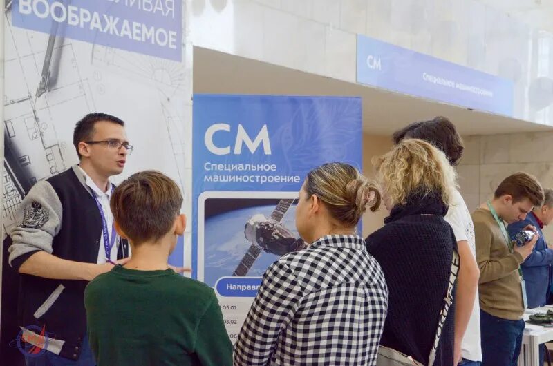 кафедра э2 мгту им баумана. факультет см мгту им баумана. см 12 мгту лого. мгту им баумана корпус см. мгту им баумана корпус см.