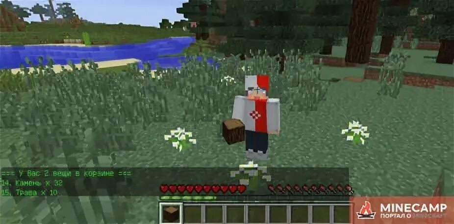 Plugins 1.12 2