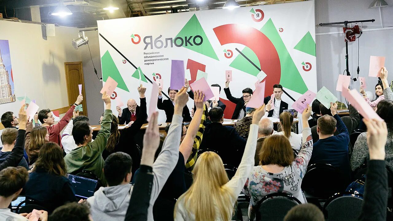 Российская объединённая демократическая партия «яблоко». Партия яблоко 1995. Флаг яблоко. Партия яблоко в башкортостане. Яблоко партия москва.