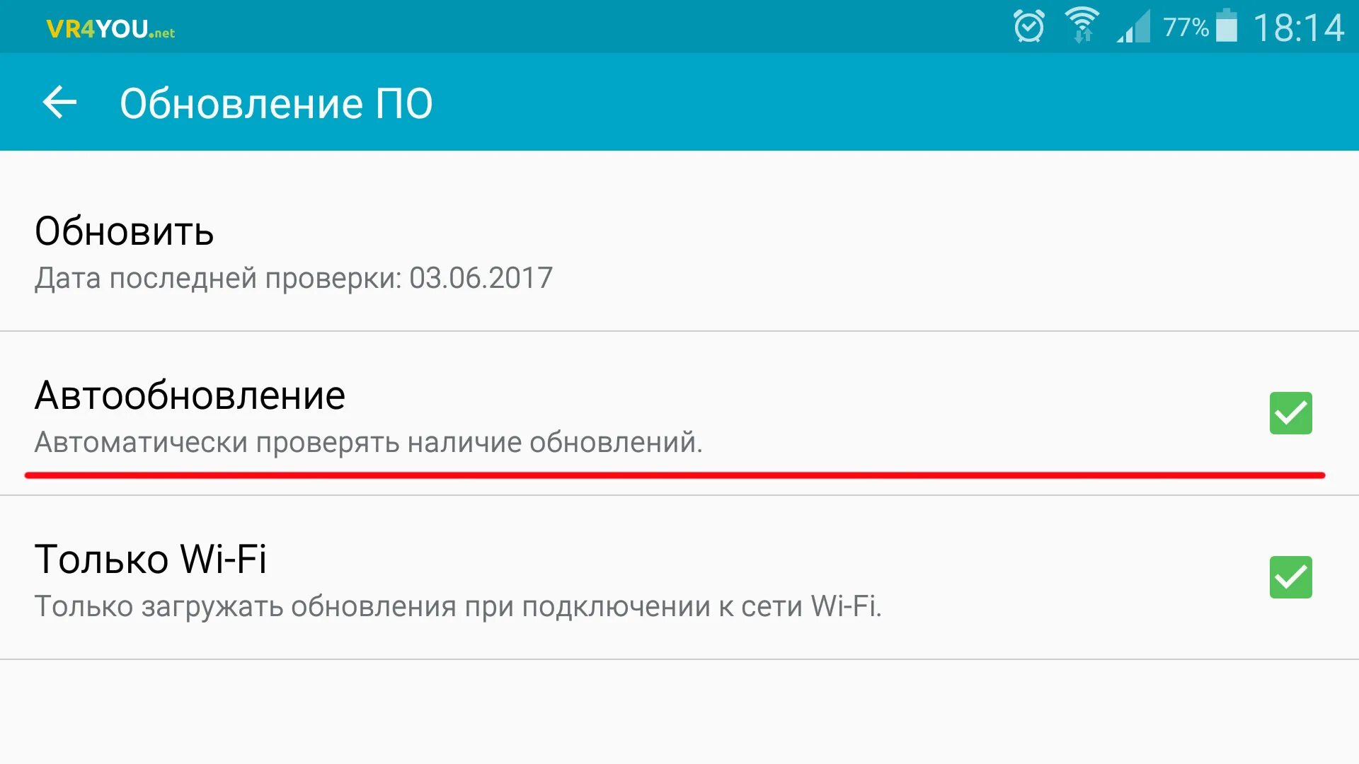 Обновить приложения автоматически. Автообновление андроид. Android 10 обновление приложений. Автоматическое обновление Google Play. Honor отключение автообновления.