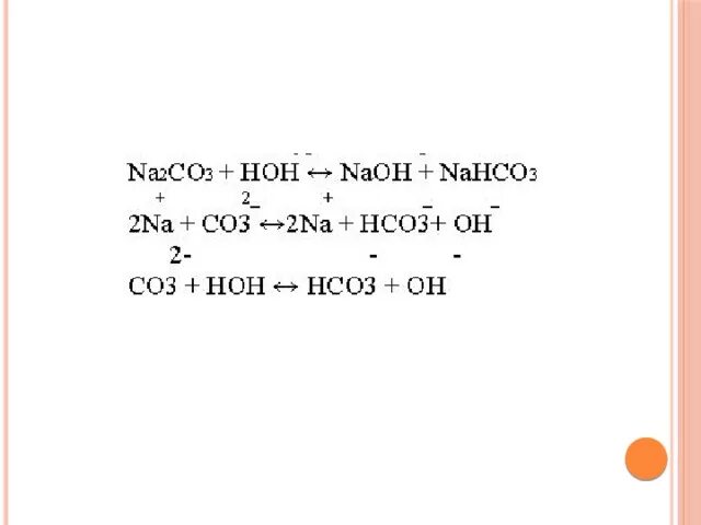 Ca hco3 2 na2so4. Nahco3 CA Oh 2. Na2co3 nahco3. Nahco3 диссоциация. Na2co3 из nahco3.