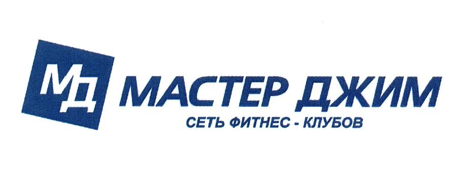 мастер джим работа