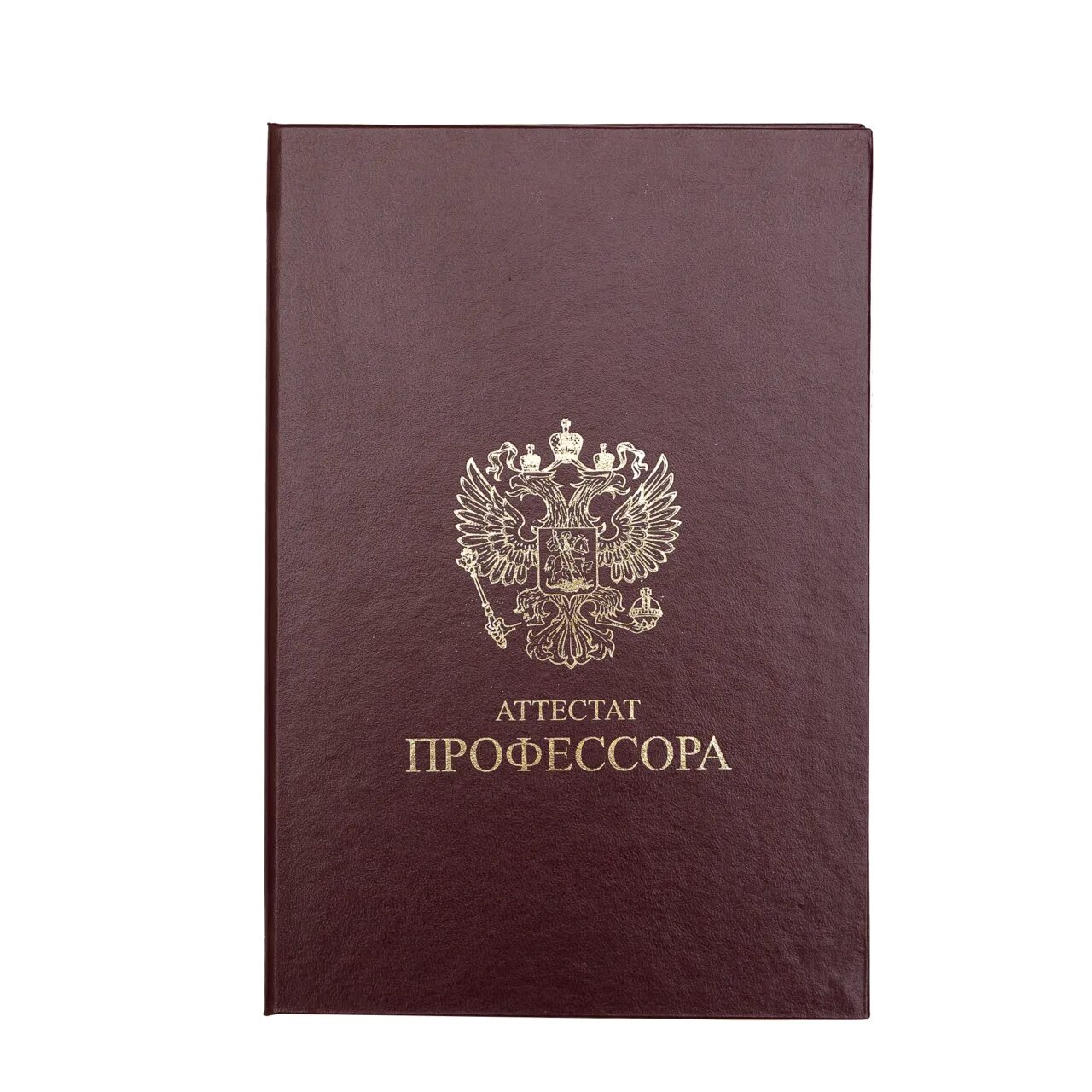 Купить аттестат diploma mag