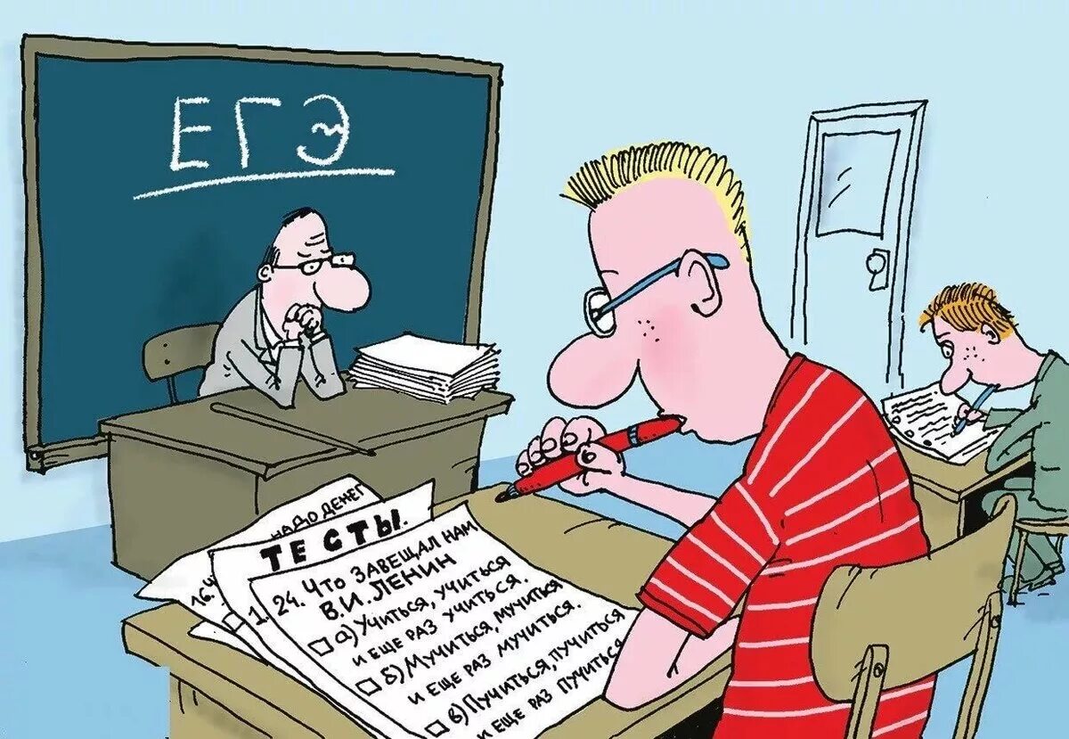Современное образование карикатура. Карикатура высшее образование. Образование карикатура. Прикольные карикатуры про учителя. Карикатуры про школу.