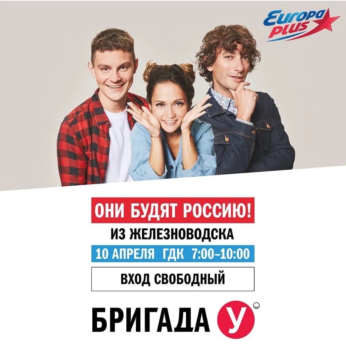 Все песни которые играют