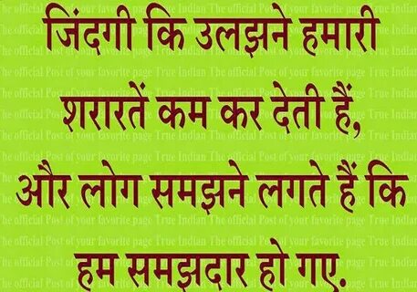 Page true