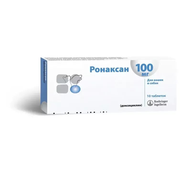 Доксифин для кошек 50 мг. Доксифин 100 мг. Ронаксан 50 мг. Ронаксан 20. Ронаксан 100 мг, уп. 10 Таб..