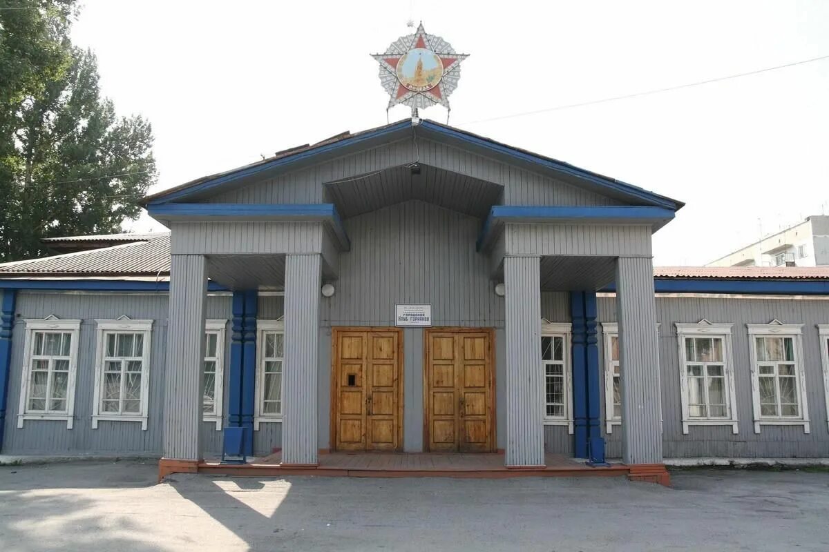 Гуру кемеровская область 42. Свердлова 20 новокузнецк следственный комитет. Гуру кемеровская область 42. Следственный комитет вывеска. Площадь советов кемерово.