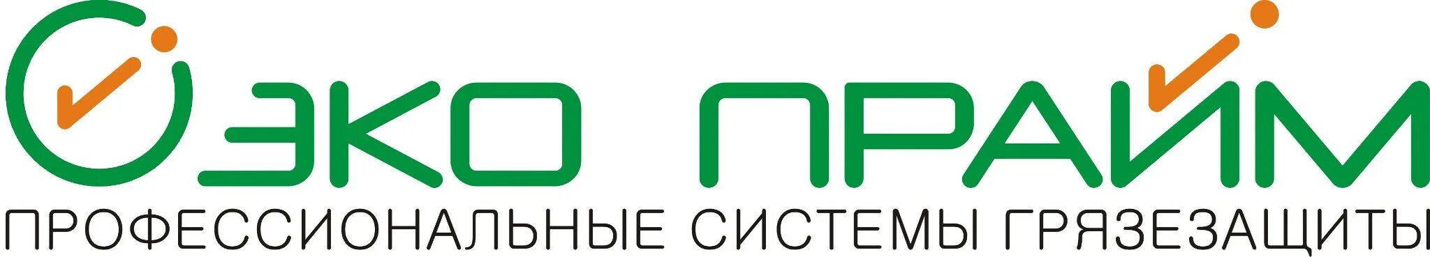 прайм опт. прайм интернет. прайм интернет. ооо прайм групп. прайм эдвайс санкт-петербург.