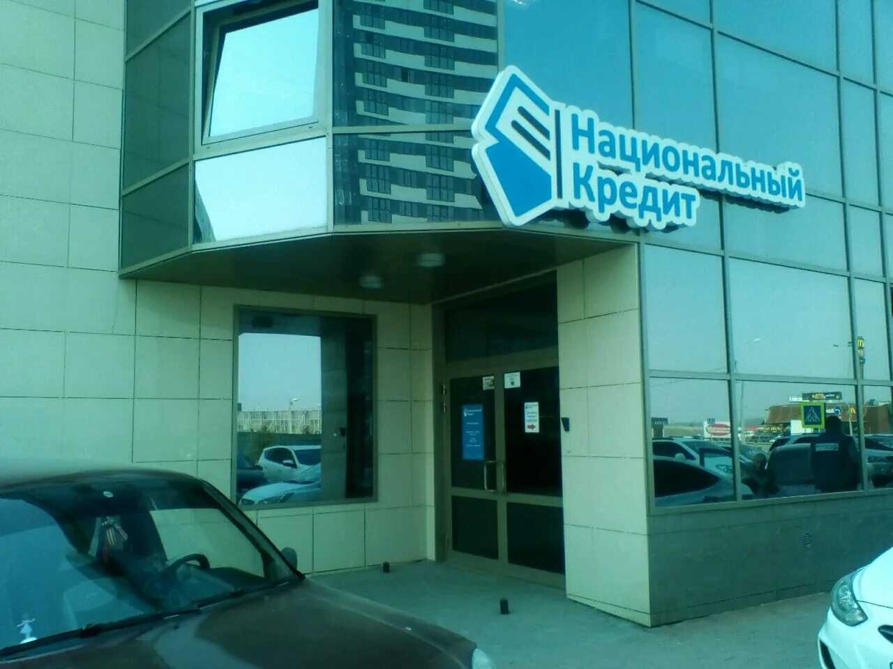 рязань регион ооо. ул маяковского д 1а рязань. лизинг рязань. лизинг рязань. первомайский проспект 33 рязань.