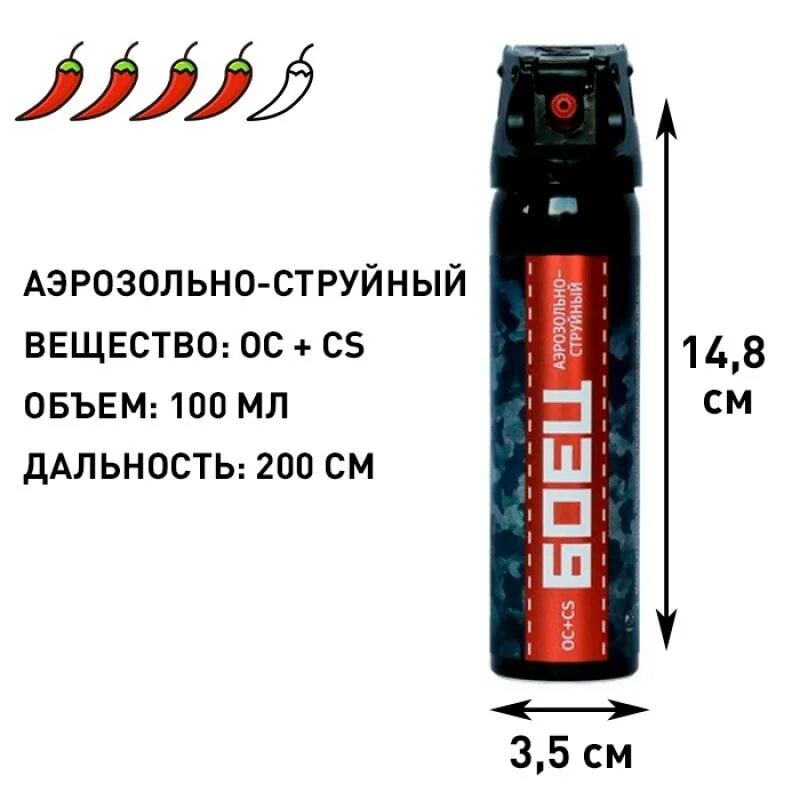 Боец 100 мл струйный. Газовый баллончик боец аэрозольно-струйный 100 мл. Баллончик для самообороны Техкрим боец аэрозольно-струйный 100 мл 748419. Газовый баллон боец струйный 100мл. Газовый баллончик боец 100мл.