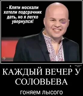 Национальность ковтуна