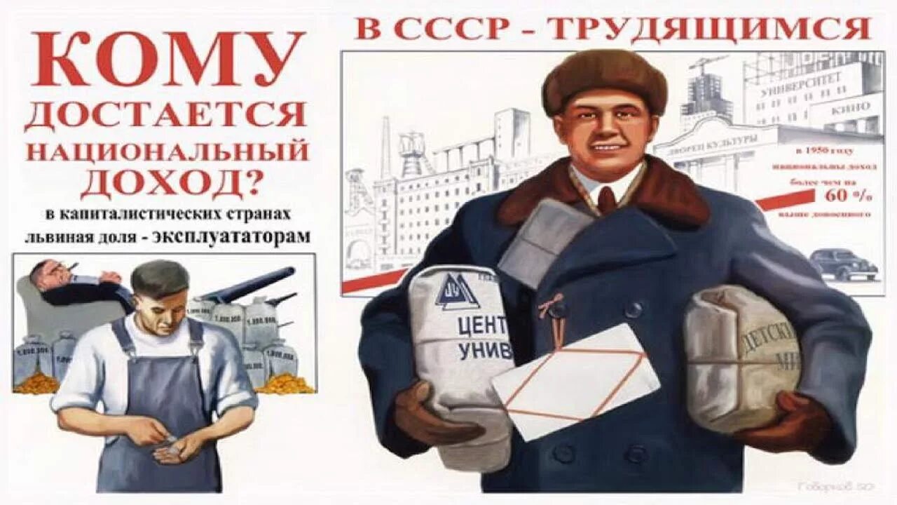 Типа тружусь