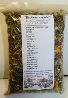 Витаминный сбор