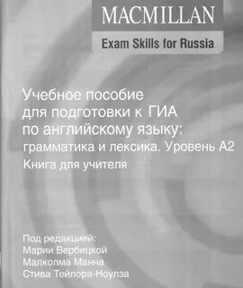 Macmillan pdf