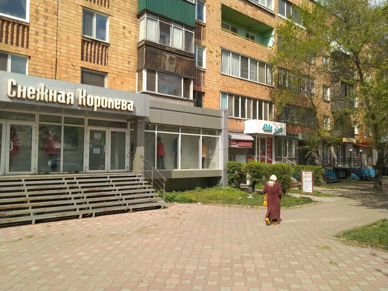 улица кирова абакан. кирова 112 абакан. детские магазины абакан. кирова 107 абакан на карте сгк. улица кирова абакан.