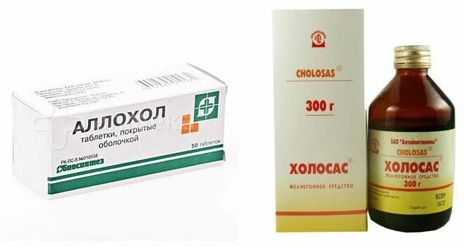 холосас или аллохол что лучше