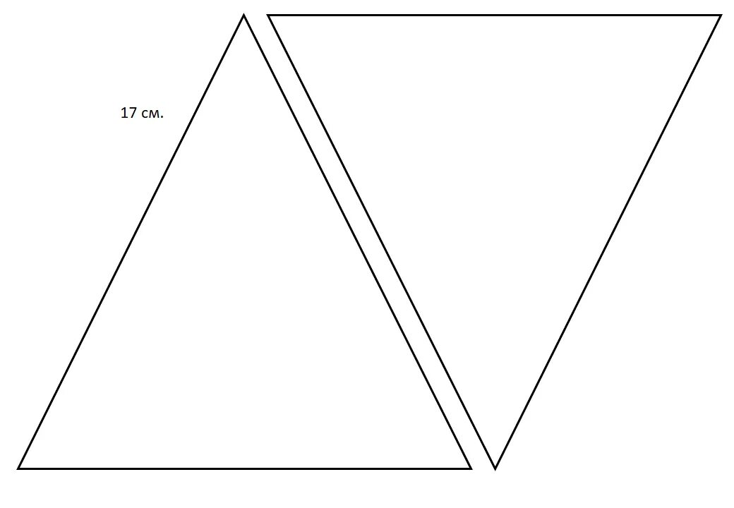 Круг из треугольников из бумаги. Распечатка треугольника. Трафарет "треугольники". Треугольник для вырезания. Трафареты треугольников для вырезания из бумаги.