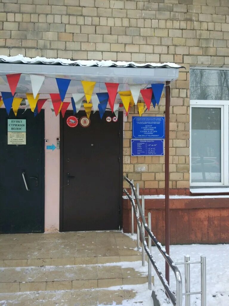 ул. мой семейный центр диалог. улица добролюбова дом 29/16. волонтерство школьники. мой семейный центр диалог.