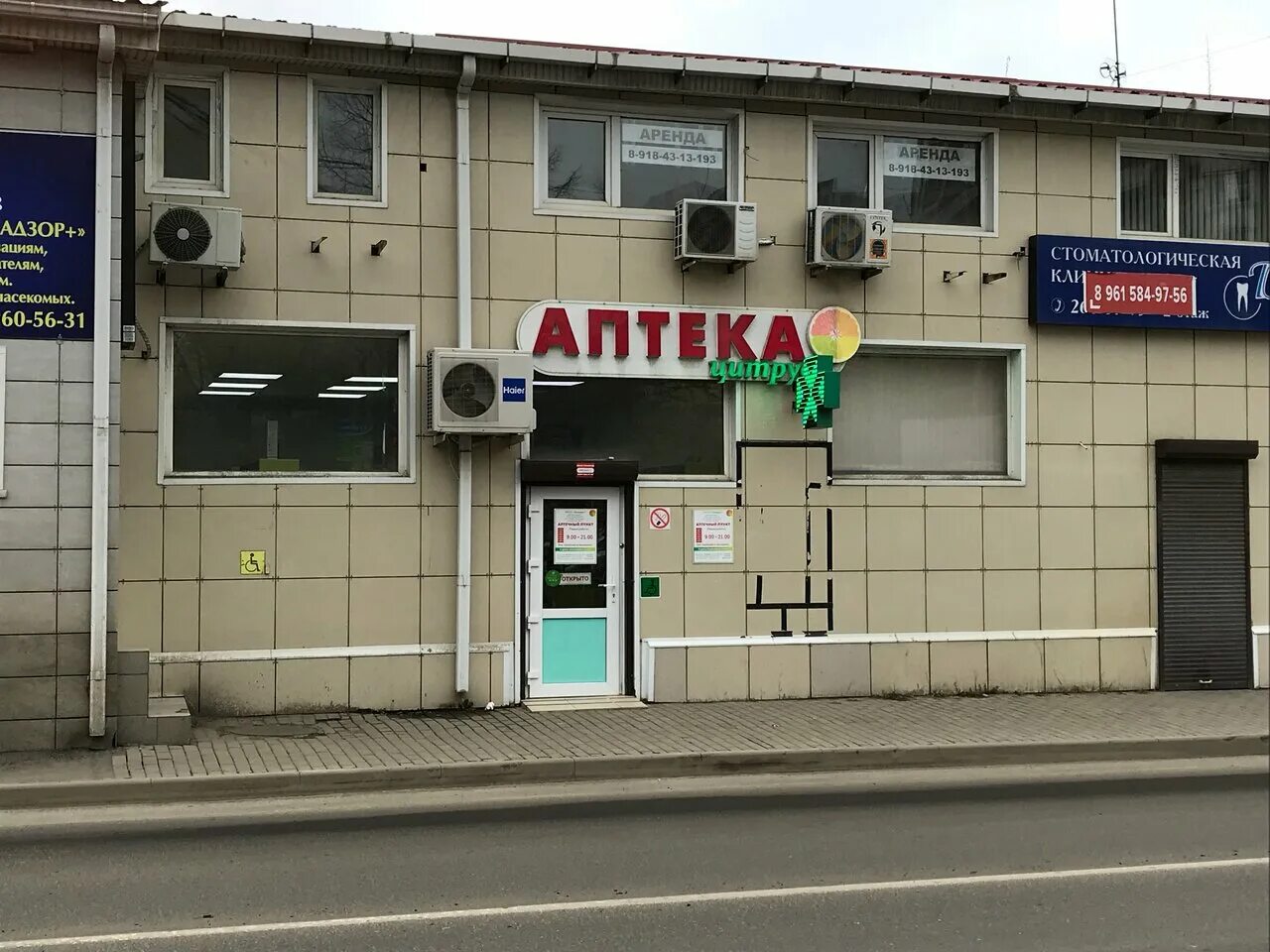 Краснодар ул. Уральская 184 2 краснодар. Краснодар ул. Уральская 184 2 краснодар. Уральская д.