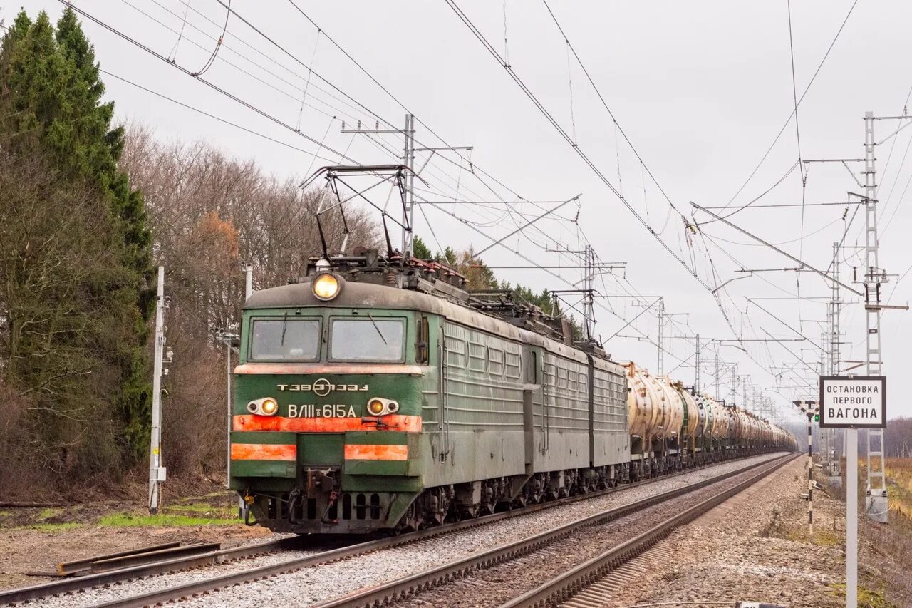 Электровоз 3эс5к 1411. 3эс5к новый 1411. Электровоз вл. Поезд фото.