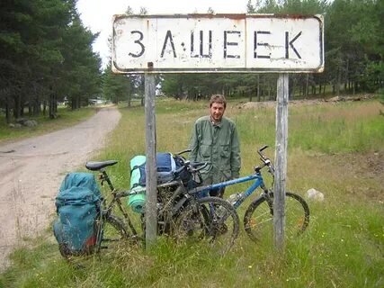 Дешевки деревня