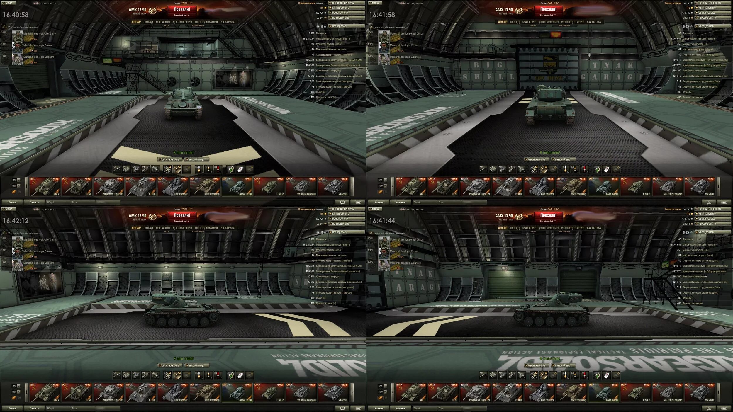 World of tanks, танк ис-2. премиум ангар wot. воролт офткс максималная графика. т 90 world of tanks. Wot ангар мирный 13.