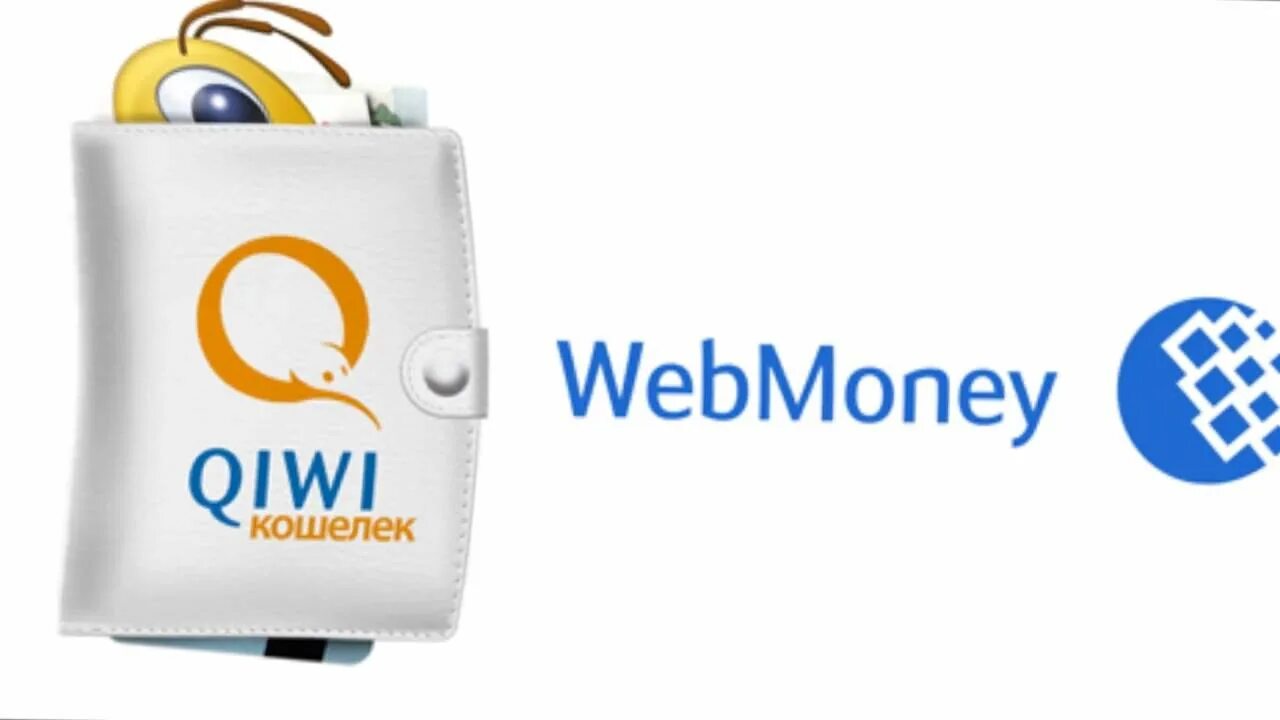 Вебмани картинки. Вебмани картинки. Webmoney картинки. Вебмани фото. Значок вебмани кошелек.